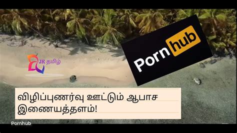 pornhub tamil|Tamil Porn Videos .